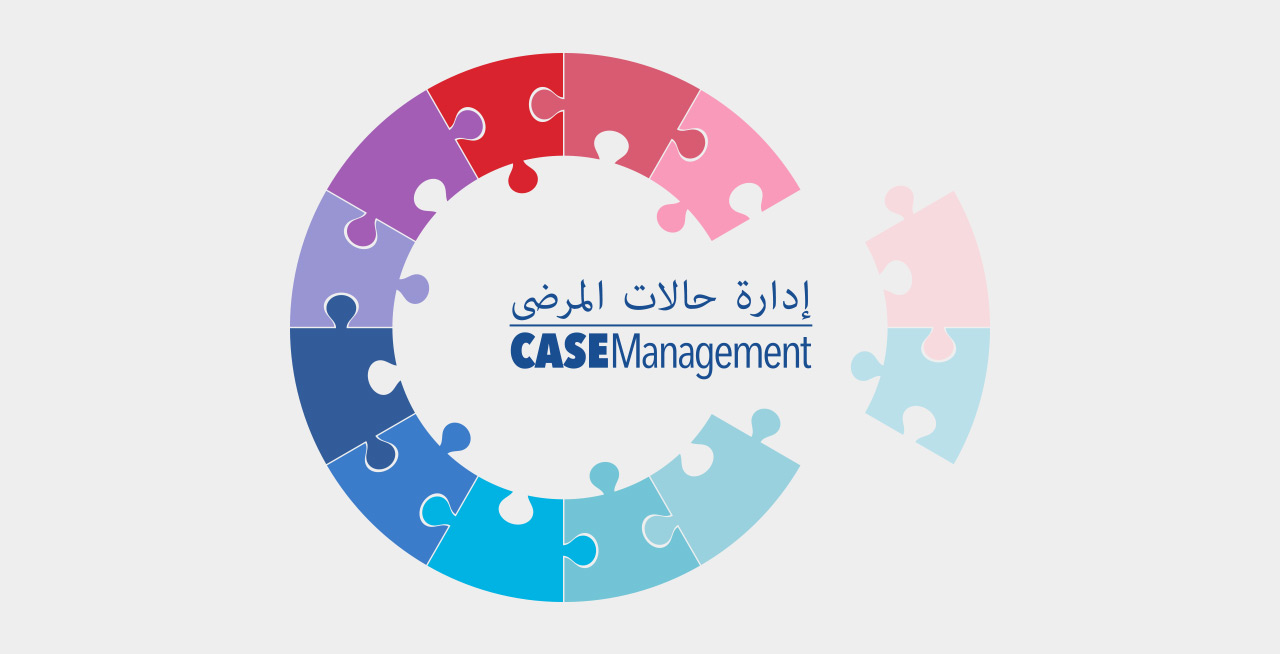 Case Management Identity - Full Lockup