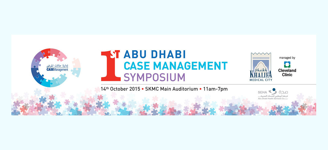 Case Management Event - Auditorium Banner