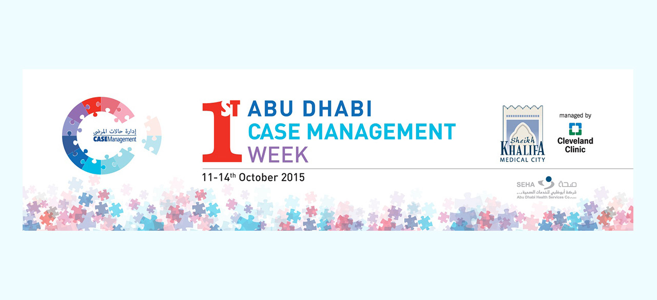 Case Management Event - Front Entrance Banner